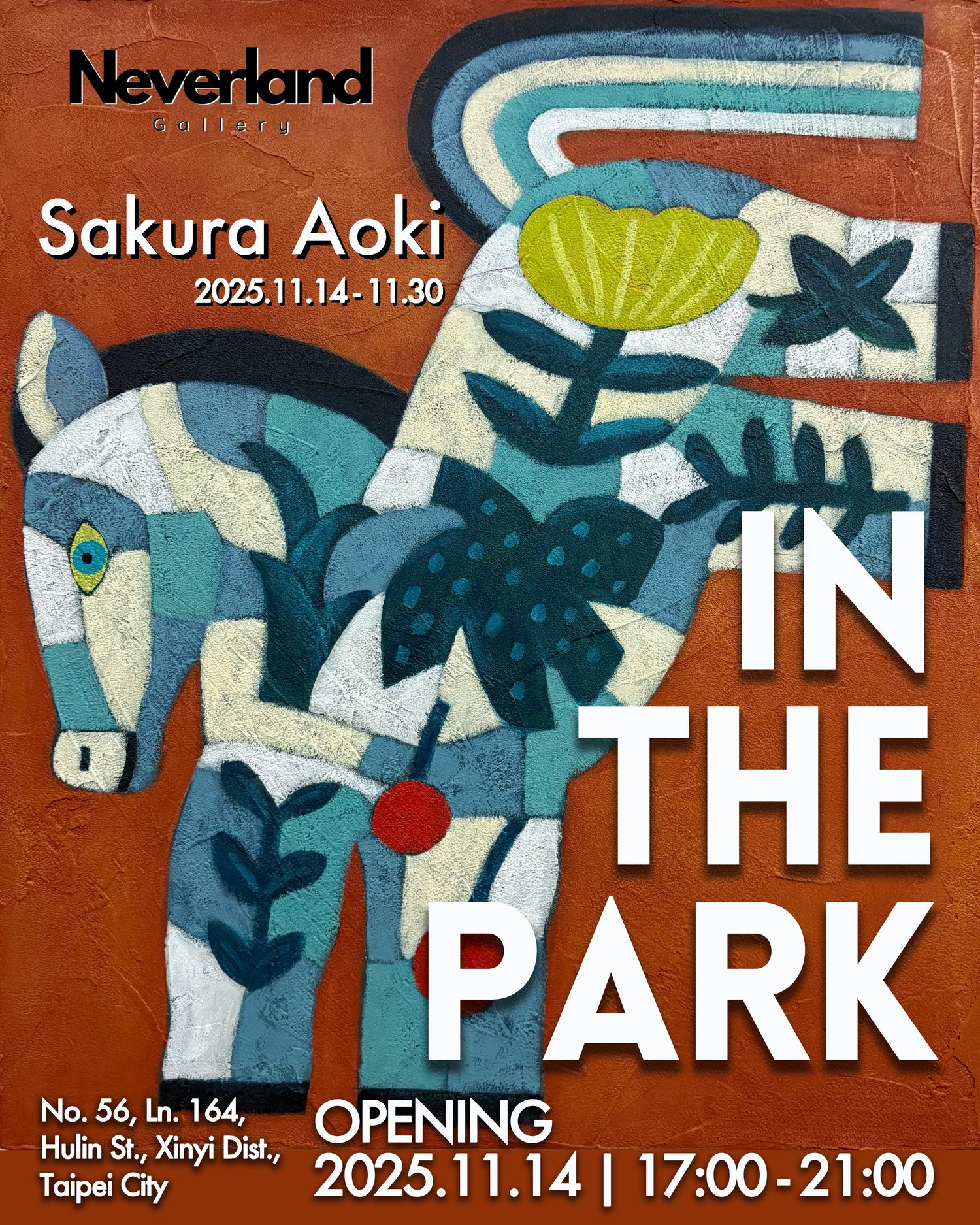 IN THE PARK｜Sakura Aoki 青木櫻